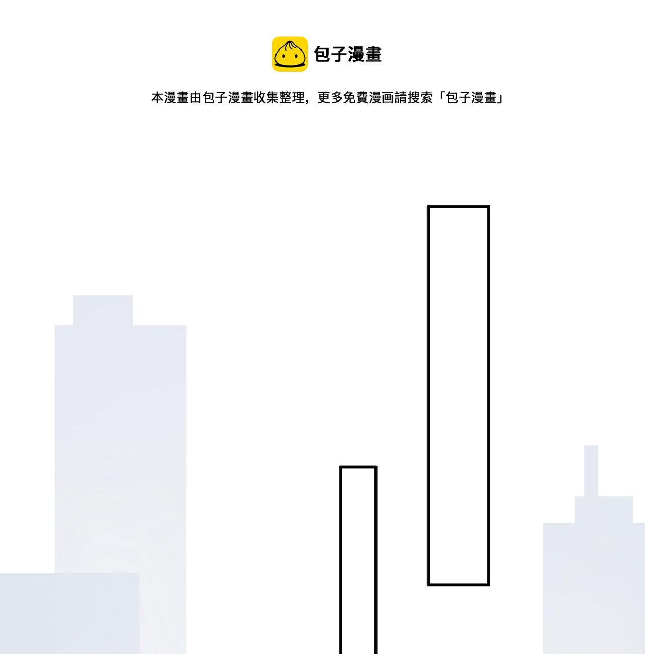 第一话，魄一·丢魄0