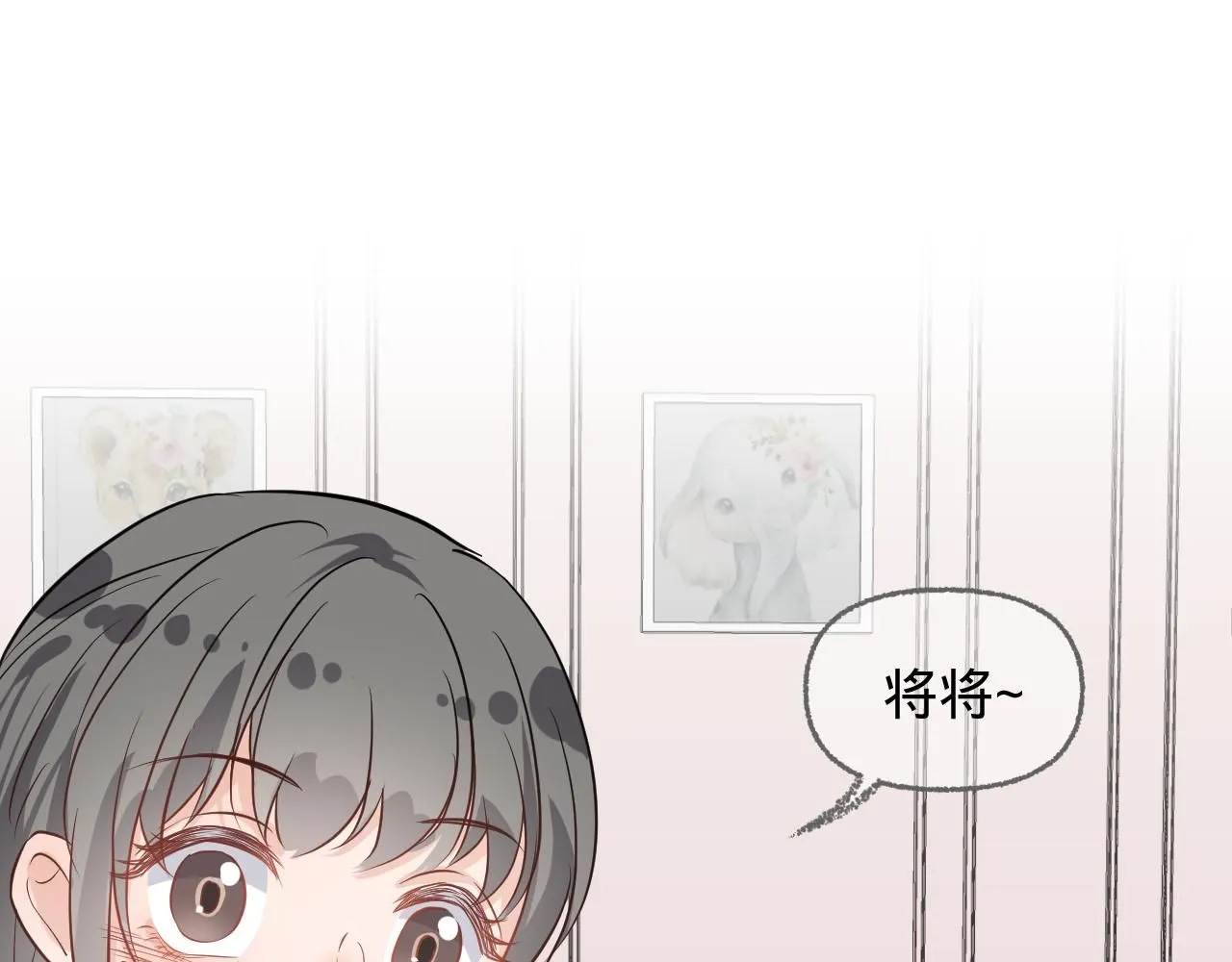 第四话，魄一·照片15