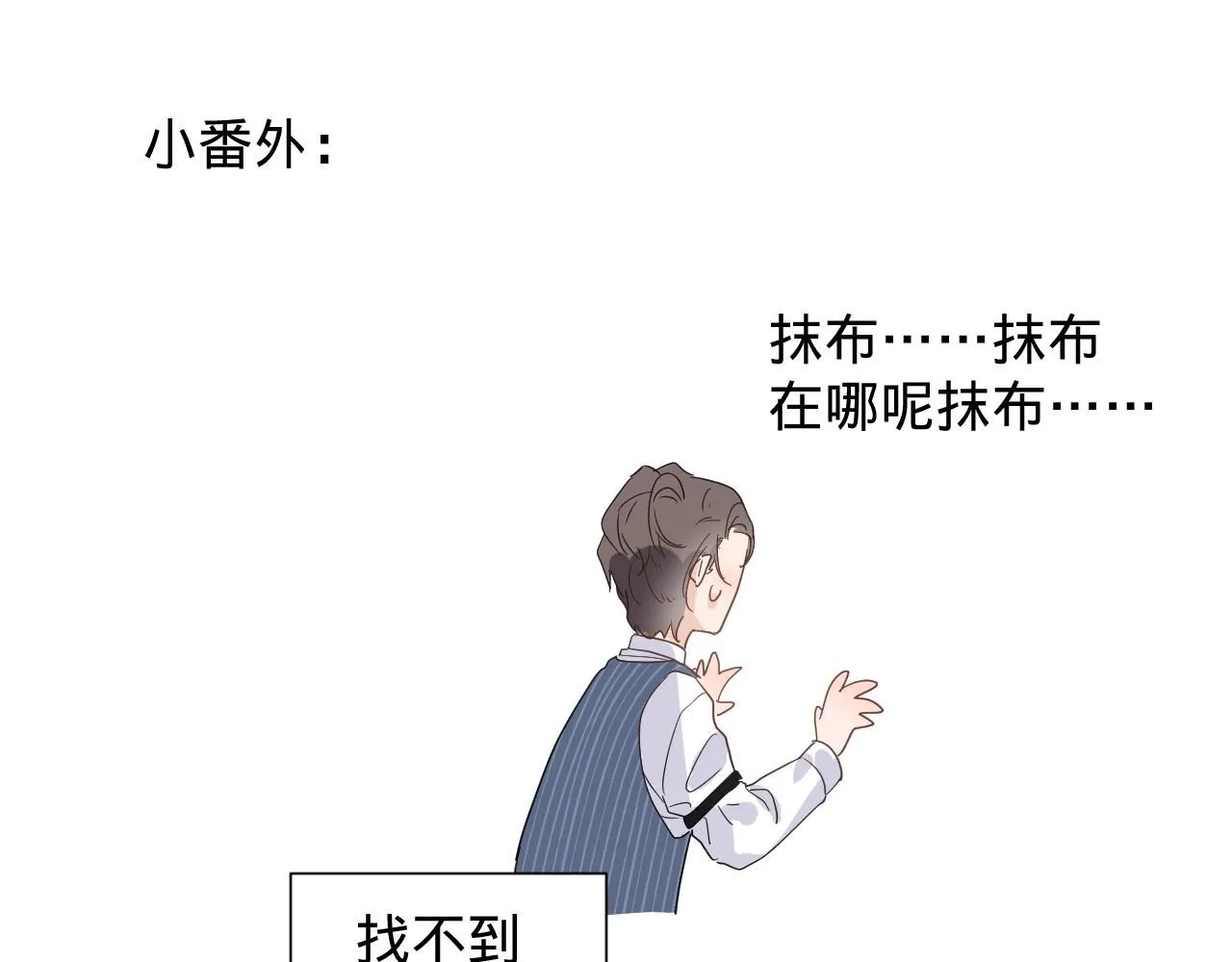第三话，魄一·朋友83