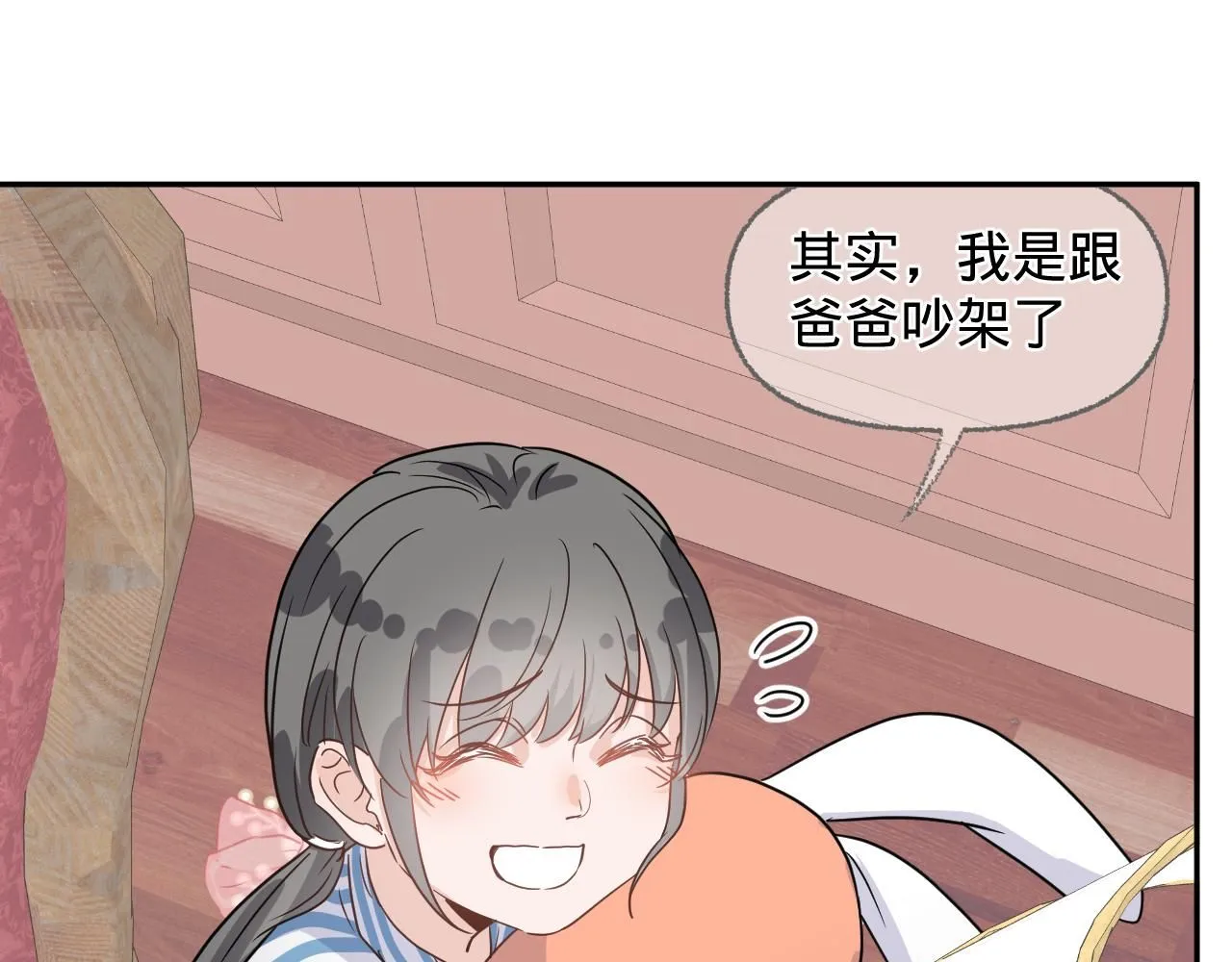 第三话，魄一·朋友47