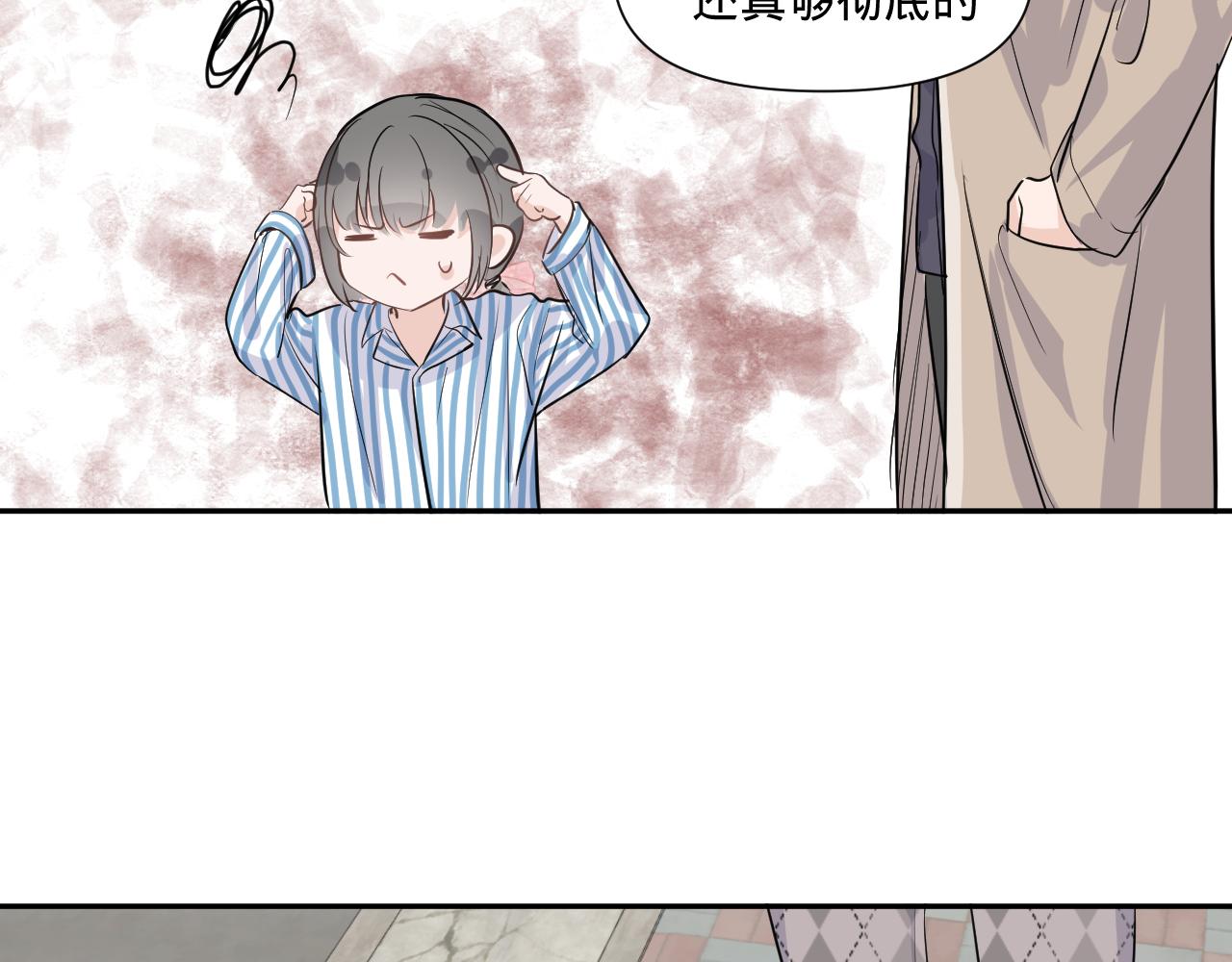 第一话，魄一·丢魄96