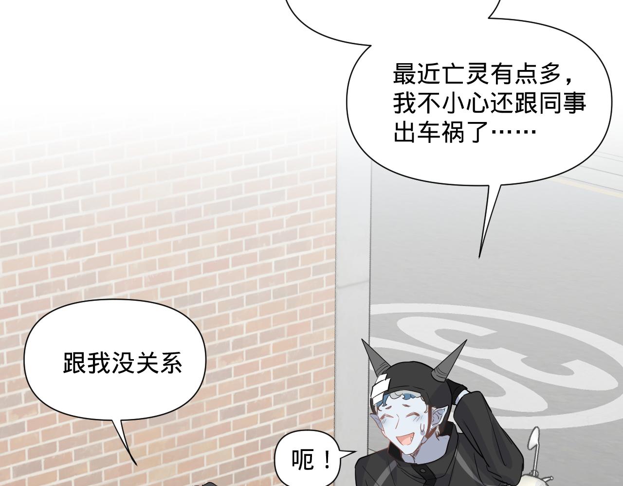 第一话，魄一·丢魄41