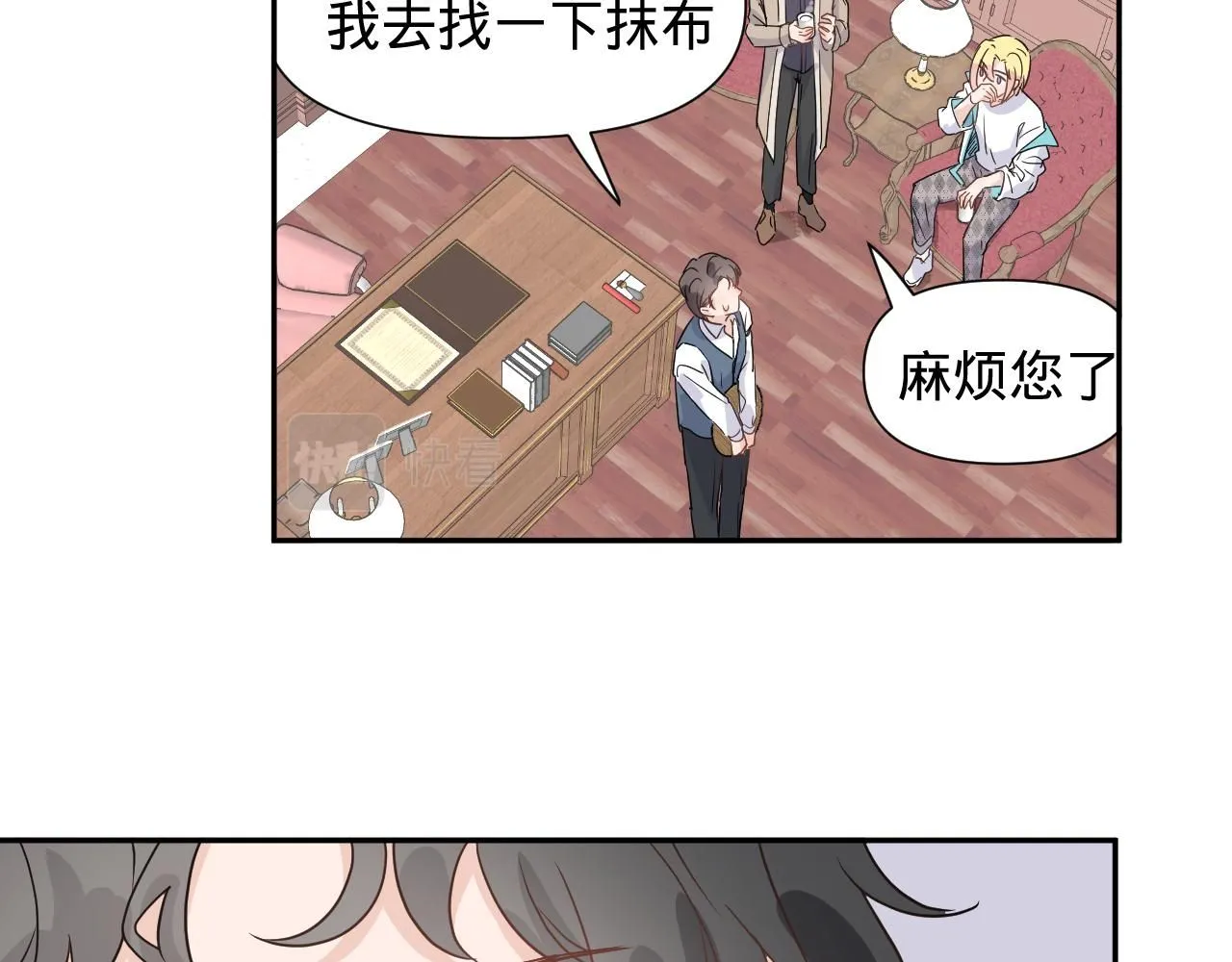第三话，魄一·朋友42