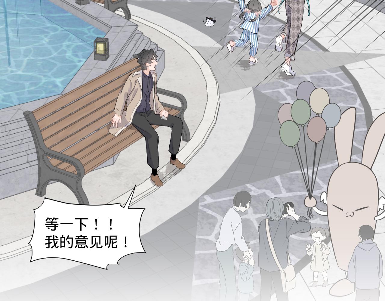 第二话，魄一·回忆46