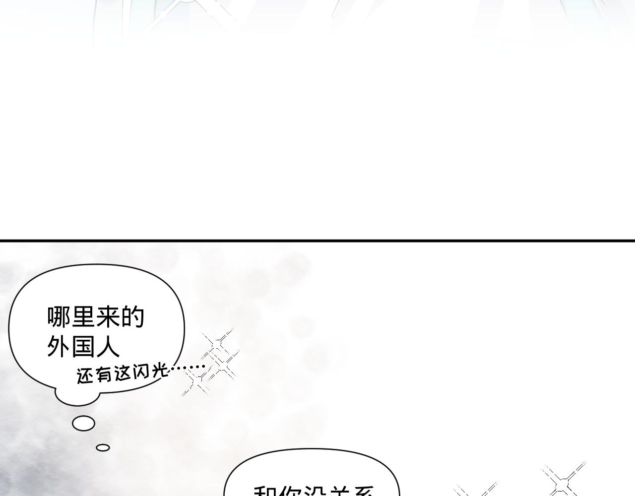 第一话，魄一·丢魄103