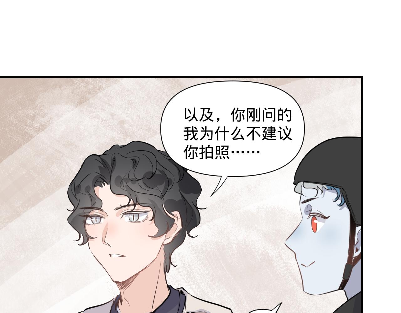 第一话，魄一·丢魄65