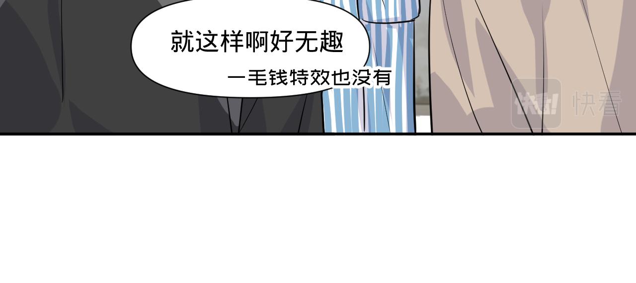 第一话，魄一·丢魄64