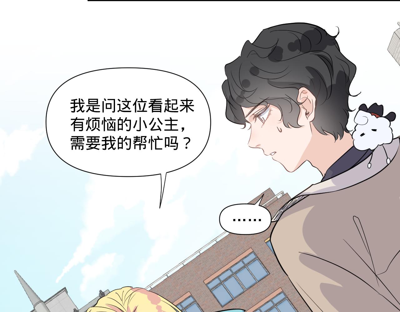 第一话，魄一·丢魄106