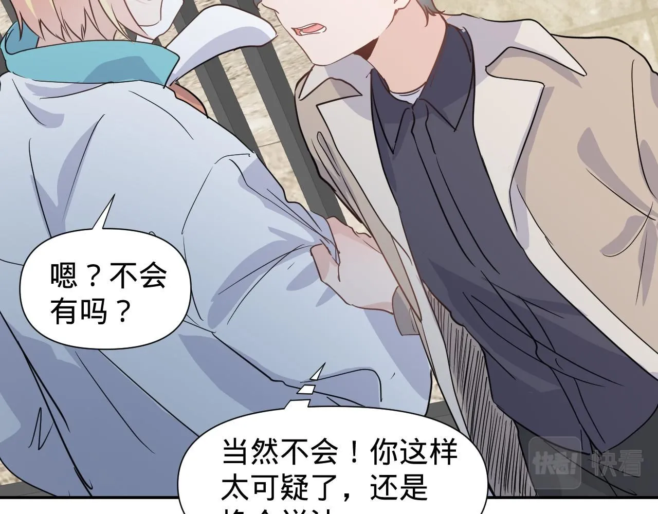 第三话，魄一·朋友28