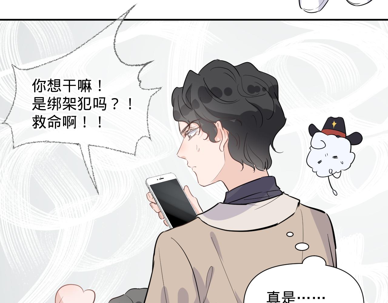 第一话，魄一·丢魄28