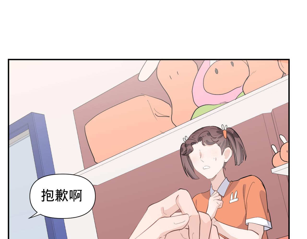 第二话，魄一·回忆101