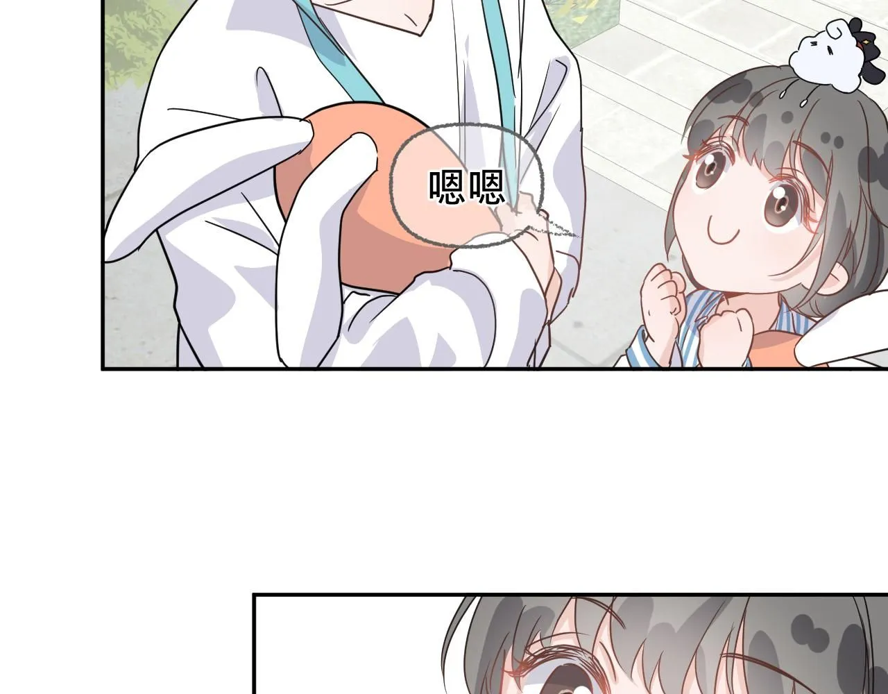 第三话，魄一·朋友6