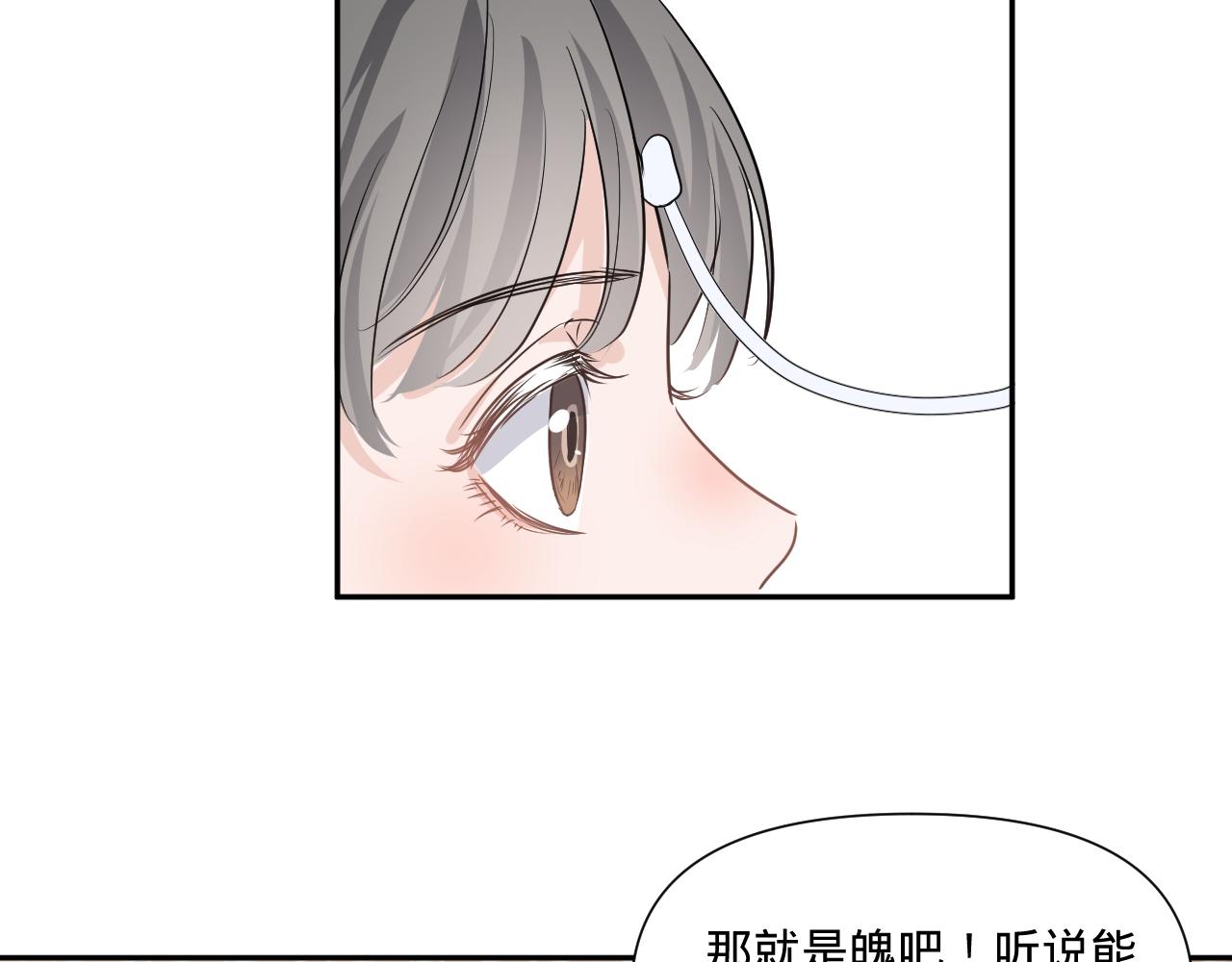 第一话，魄一·丢魄60