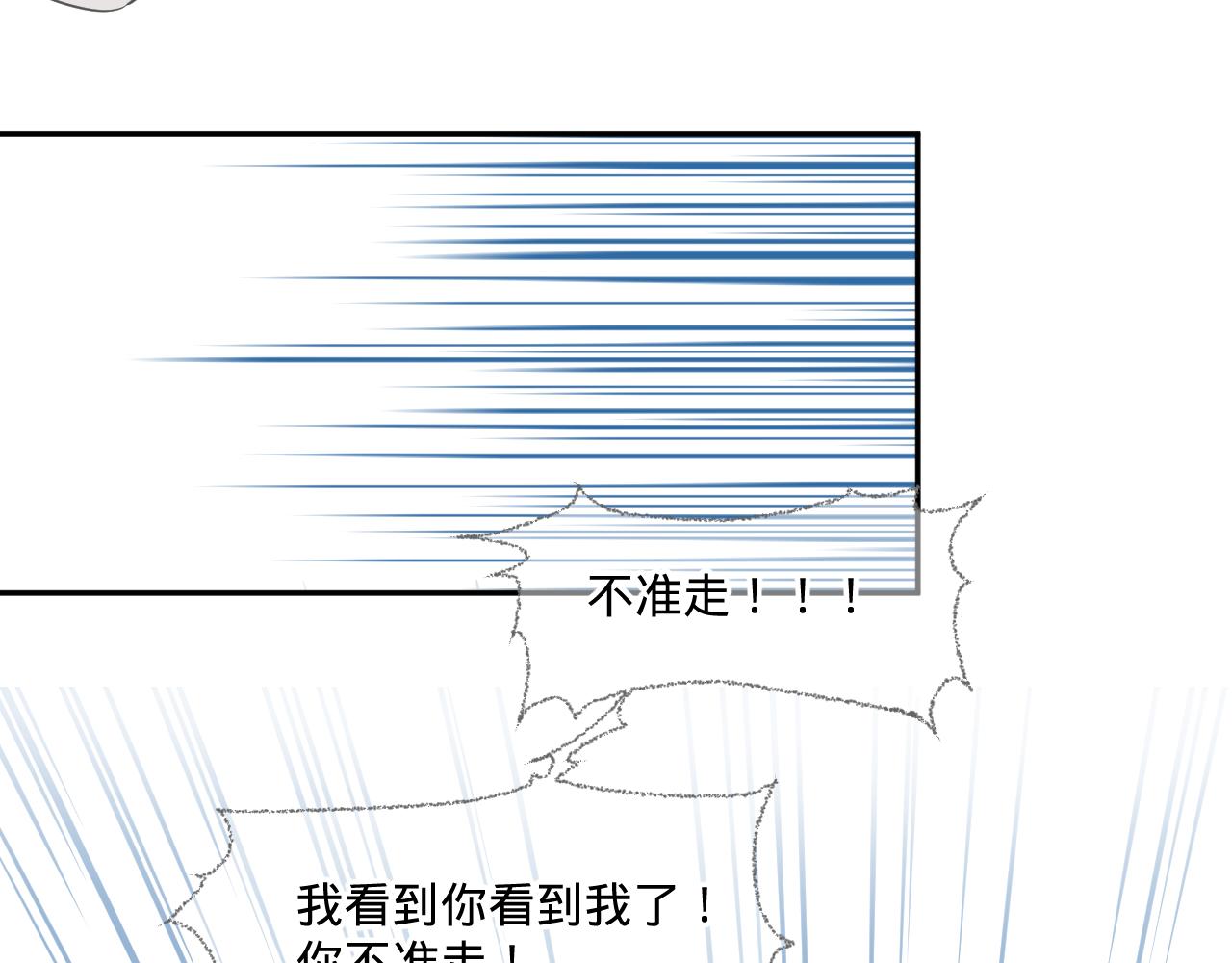 第一话，魄一·丢魄19