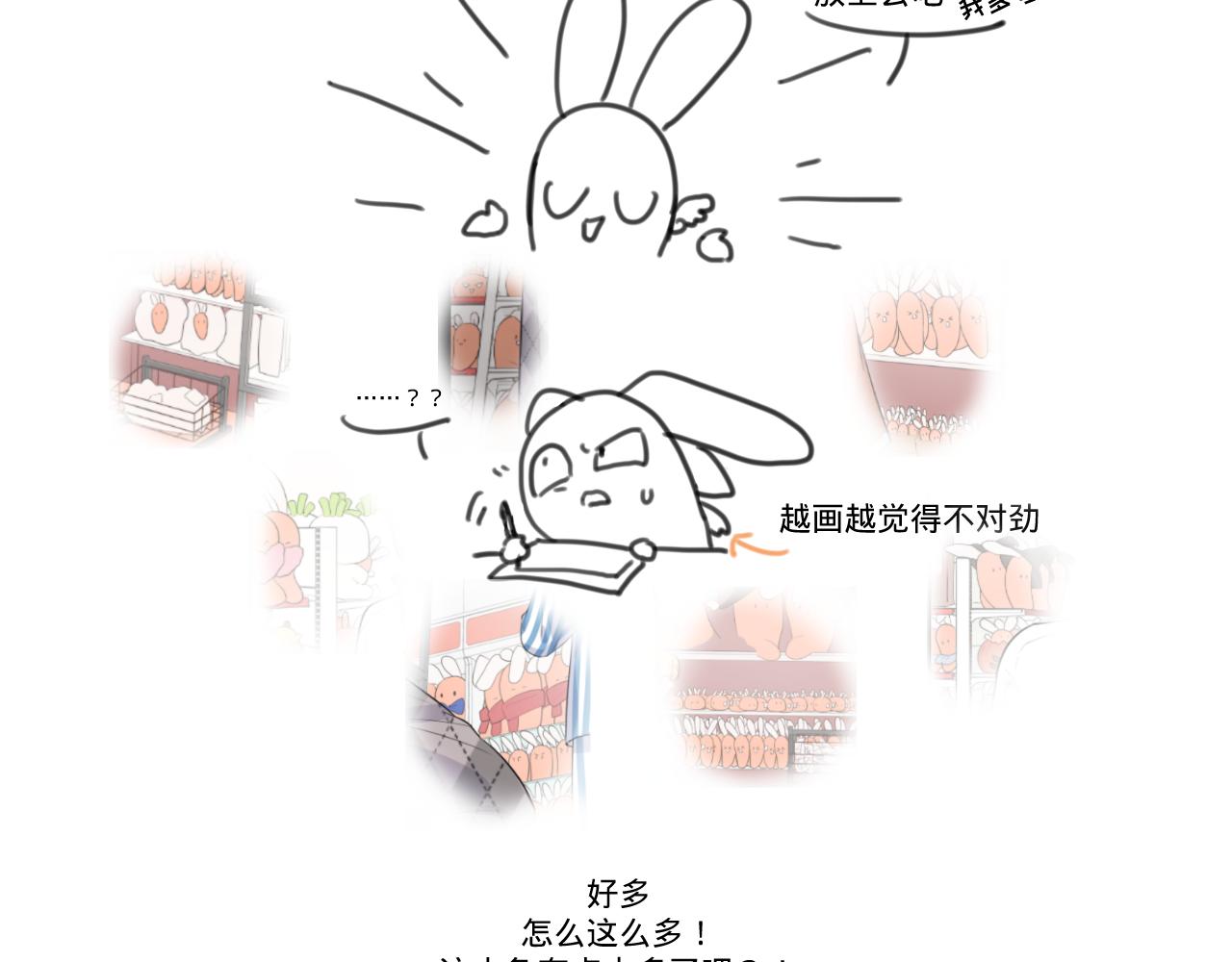 第二话，魄一·回忆130