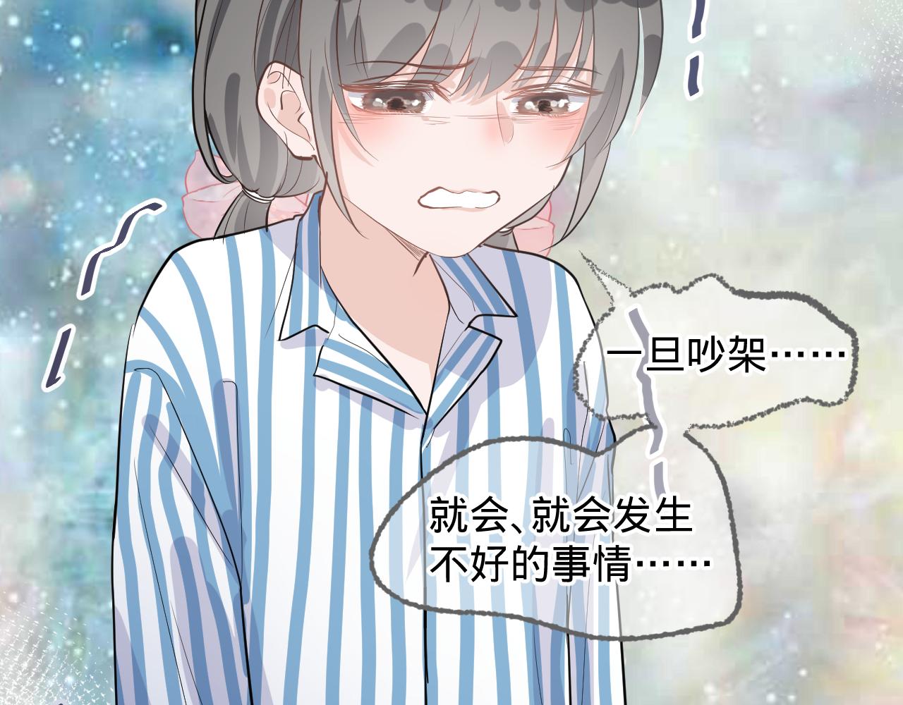 第二话，魄一·回忆72
