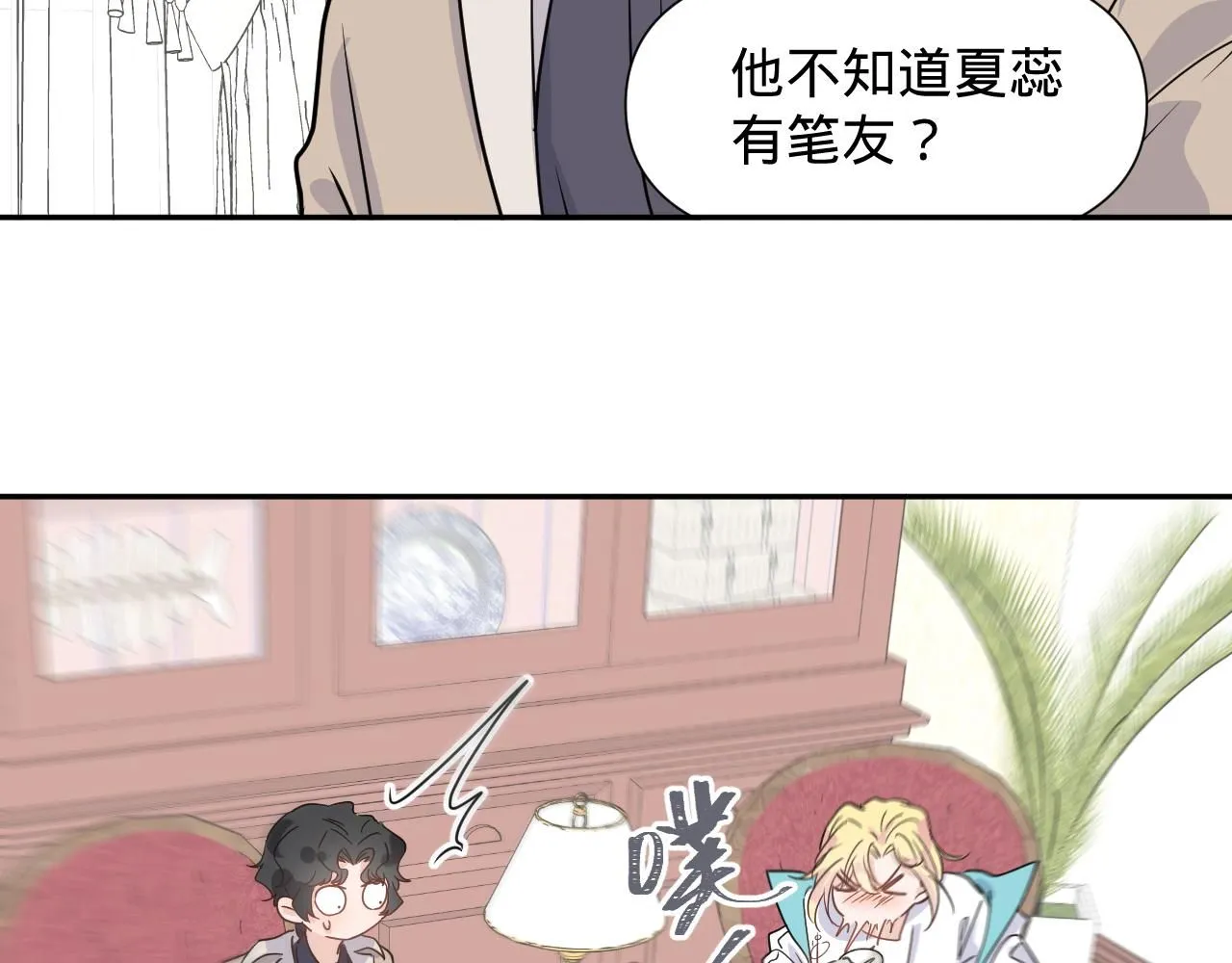 第三话，魄一·朋友38