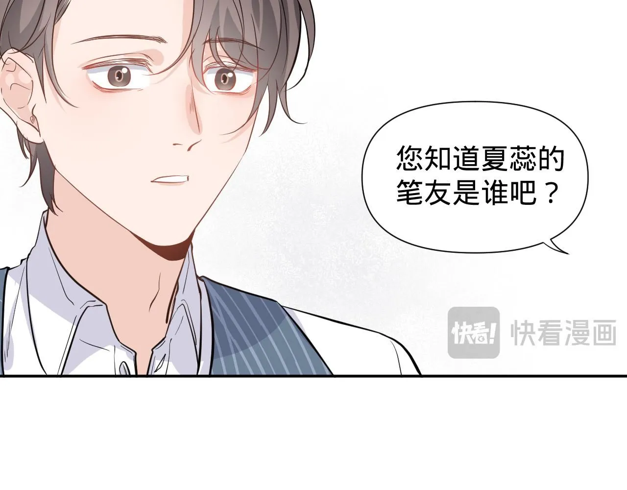 第四话，魄一·照片7