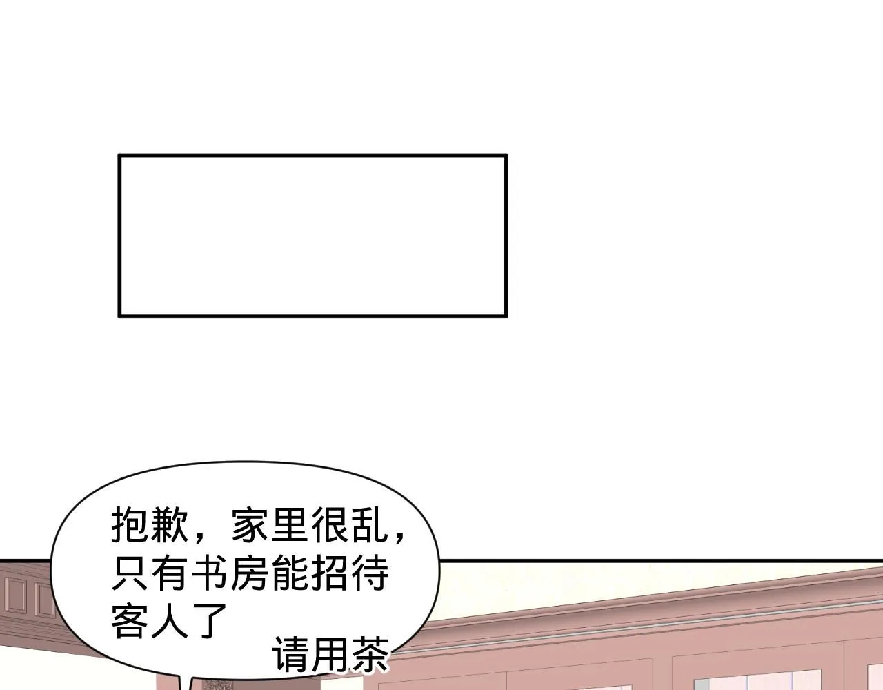 第三话，魄一·朋友32