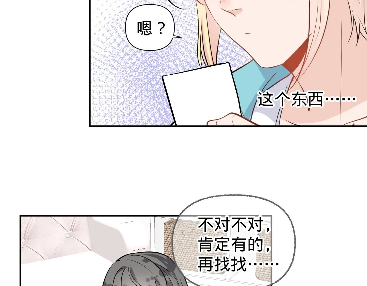 第四话，魄一·照片26