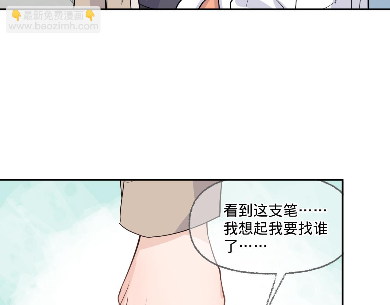 第二话，魄一·回忆121