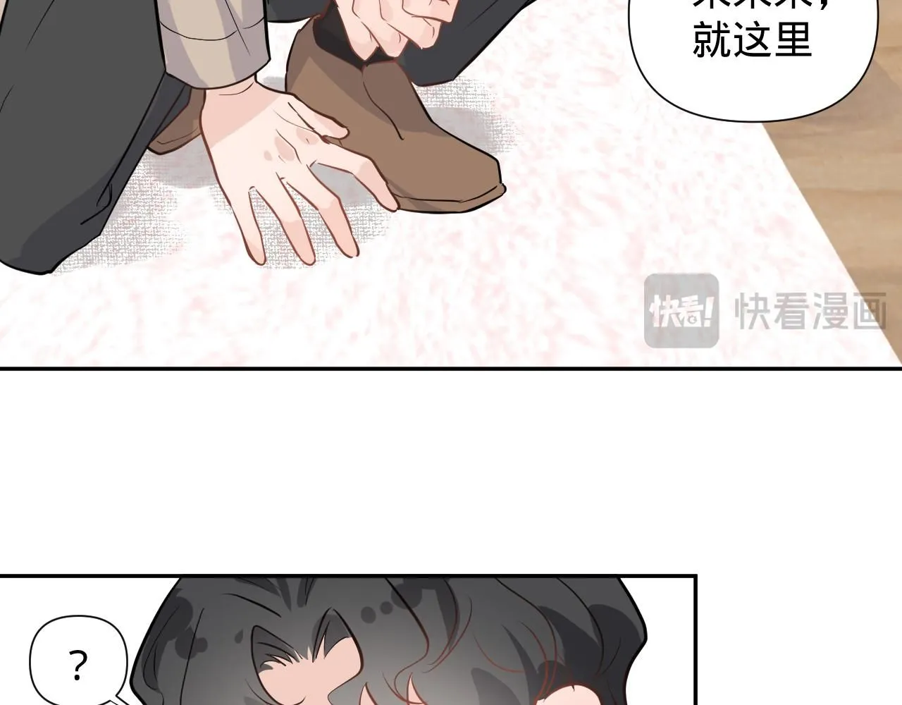第四话，魄一·照片65