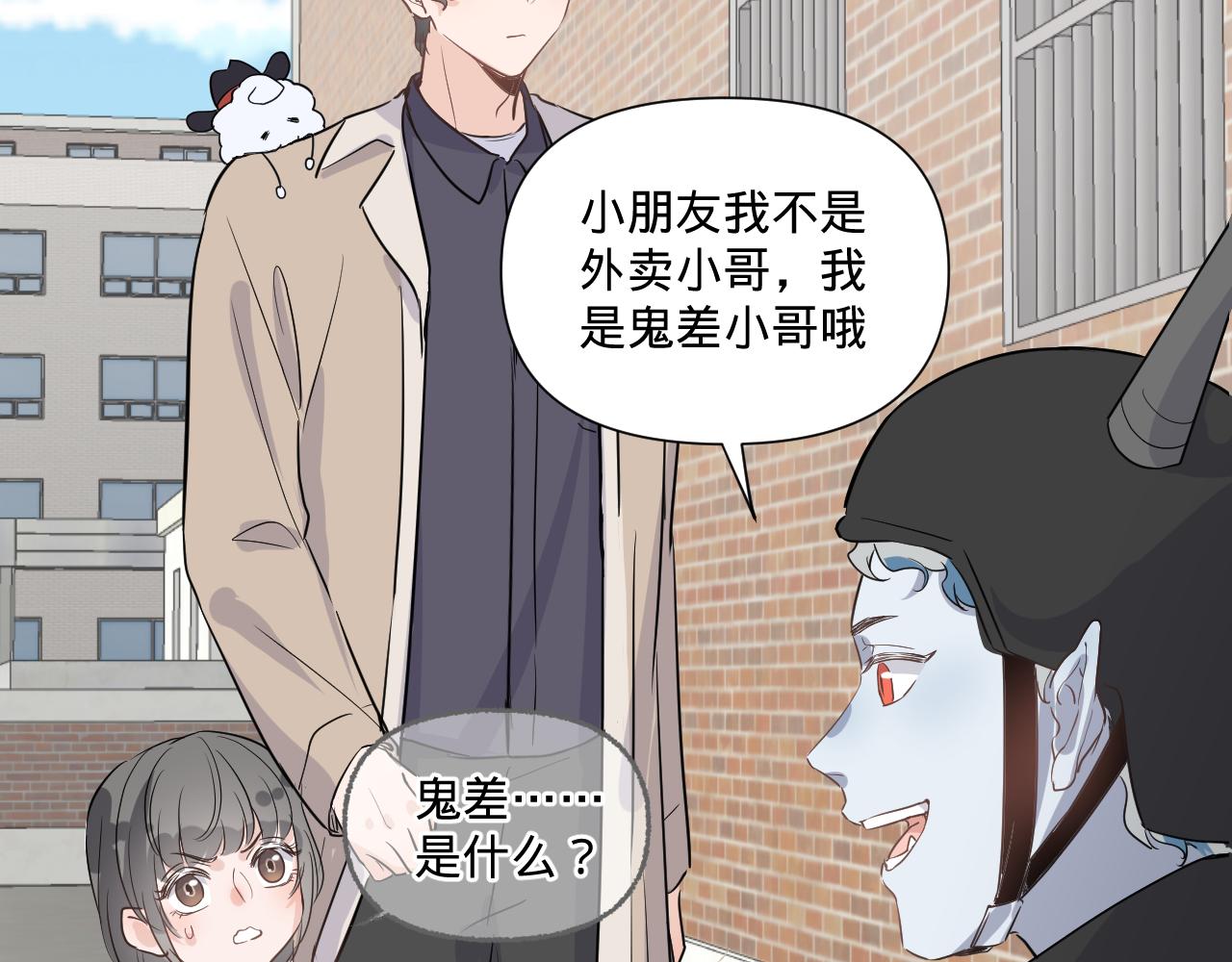 第一话，魄一·丢魄44