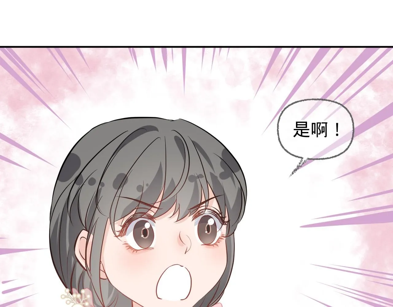 第四话，魄一·照片33