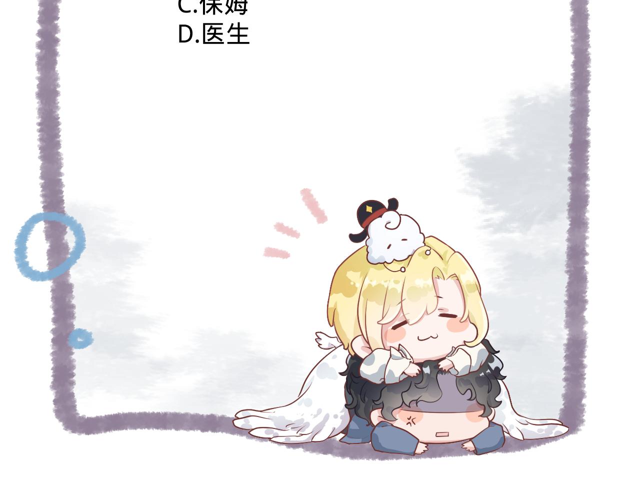 第二话，魄一·回忆128