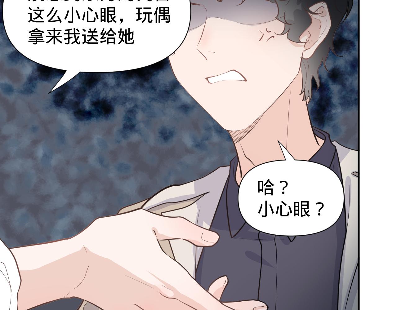 第二话，魄一·回忆64