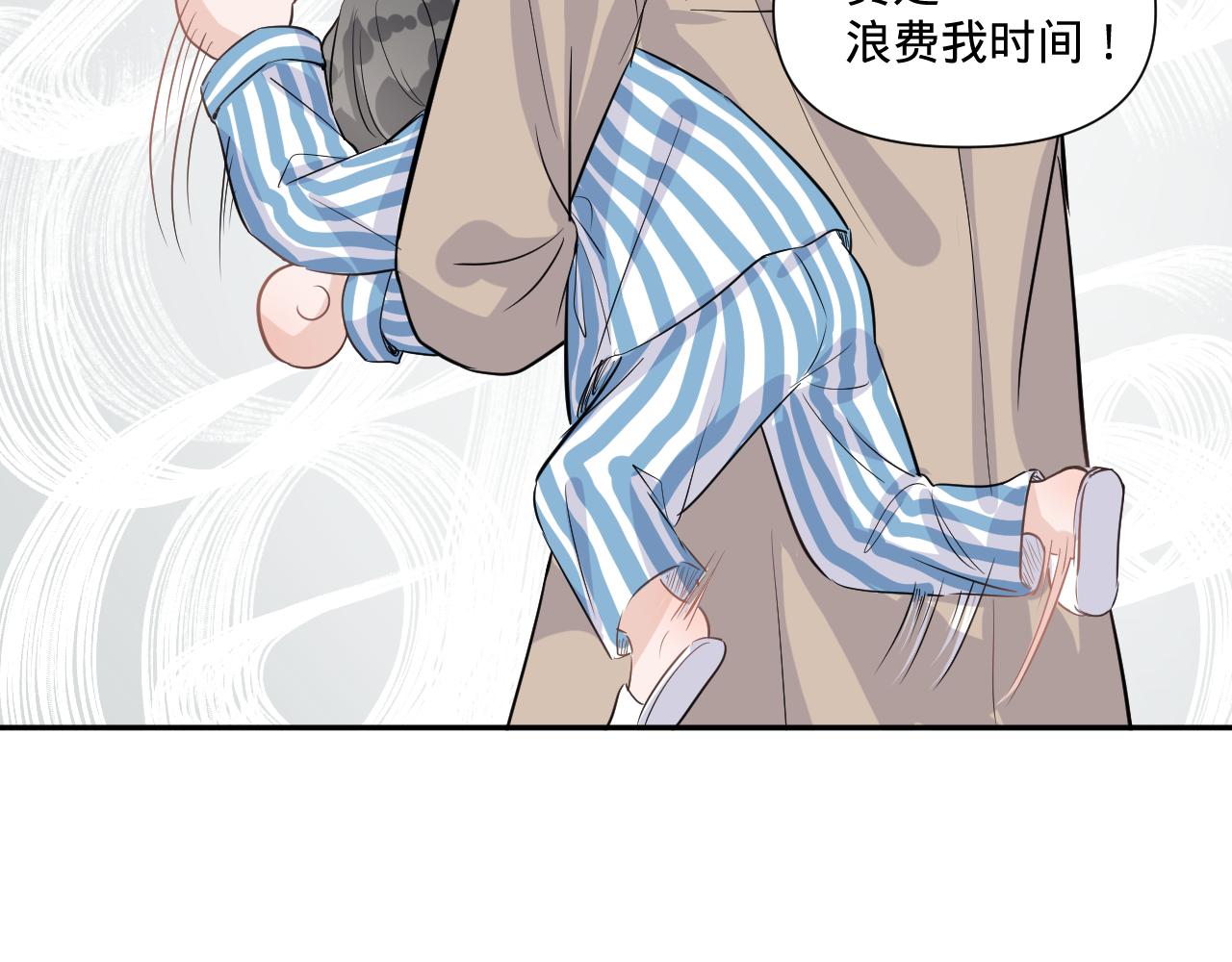 第一话，魄一·丢魄29