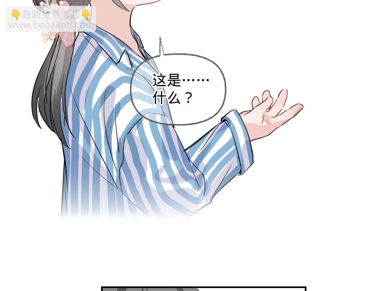 第一话，魄一·丢魄59