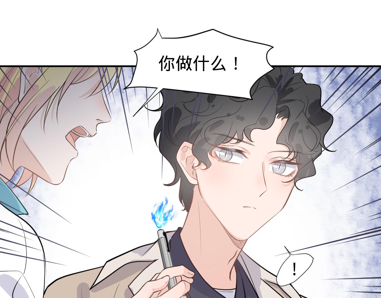 第二话，魄一·回忆60
