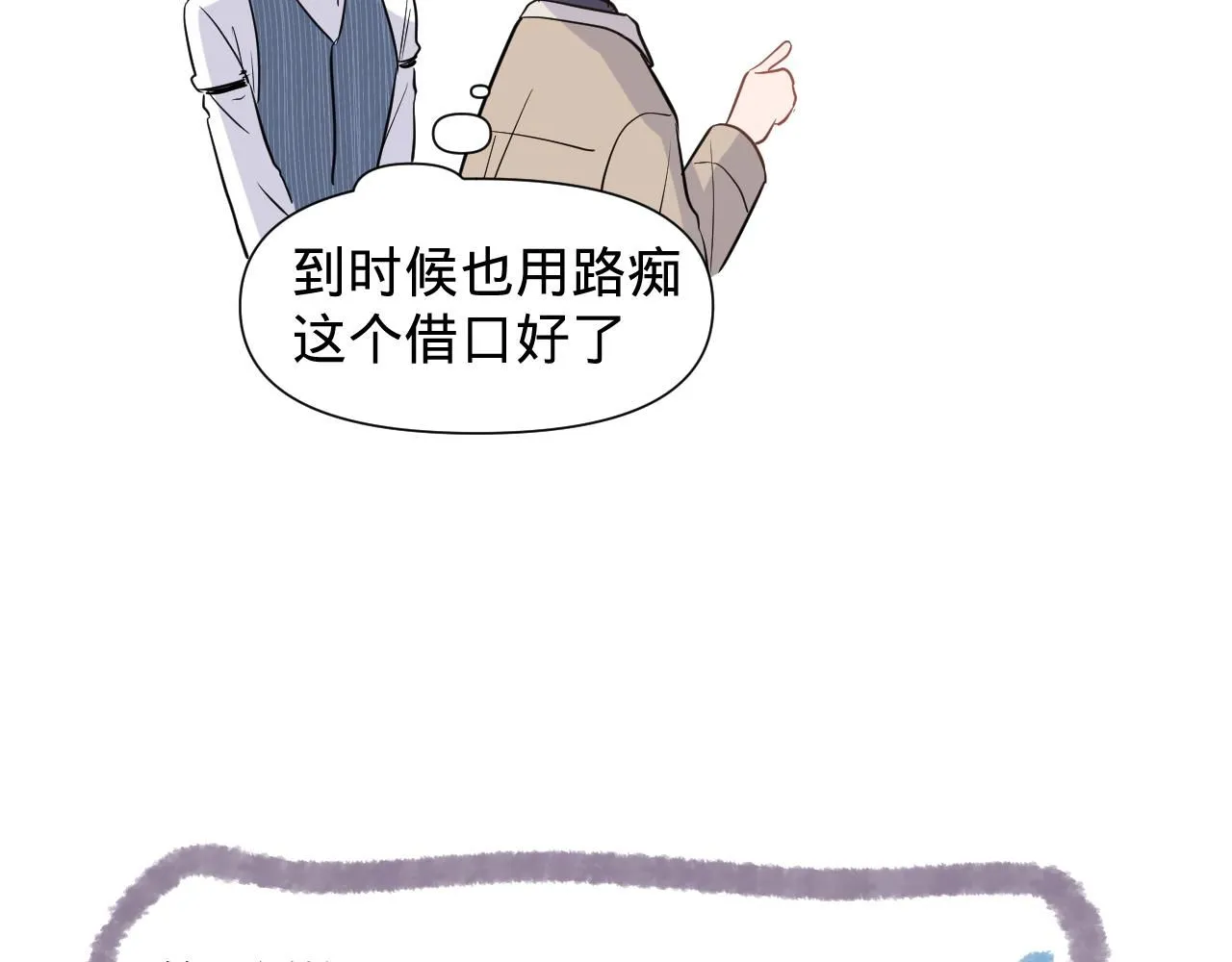 第四话，魄一·照片78