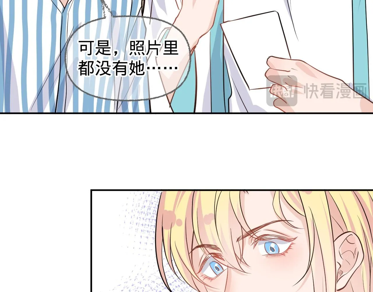 第四话，魄一·照片25