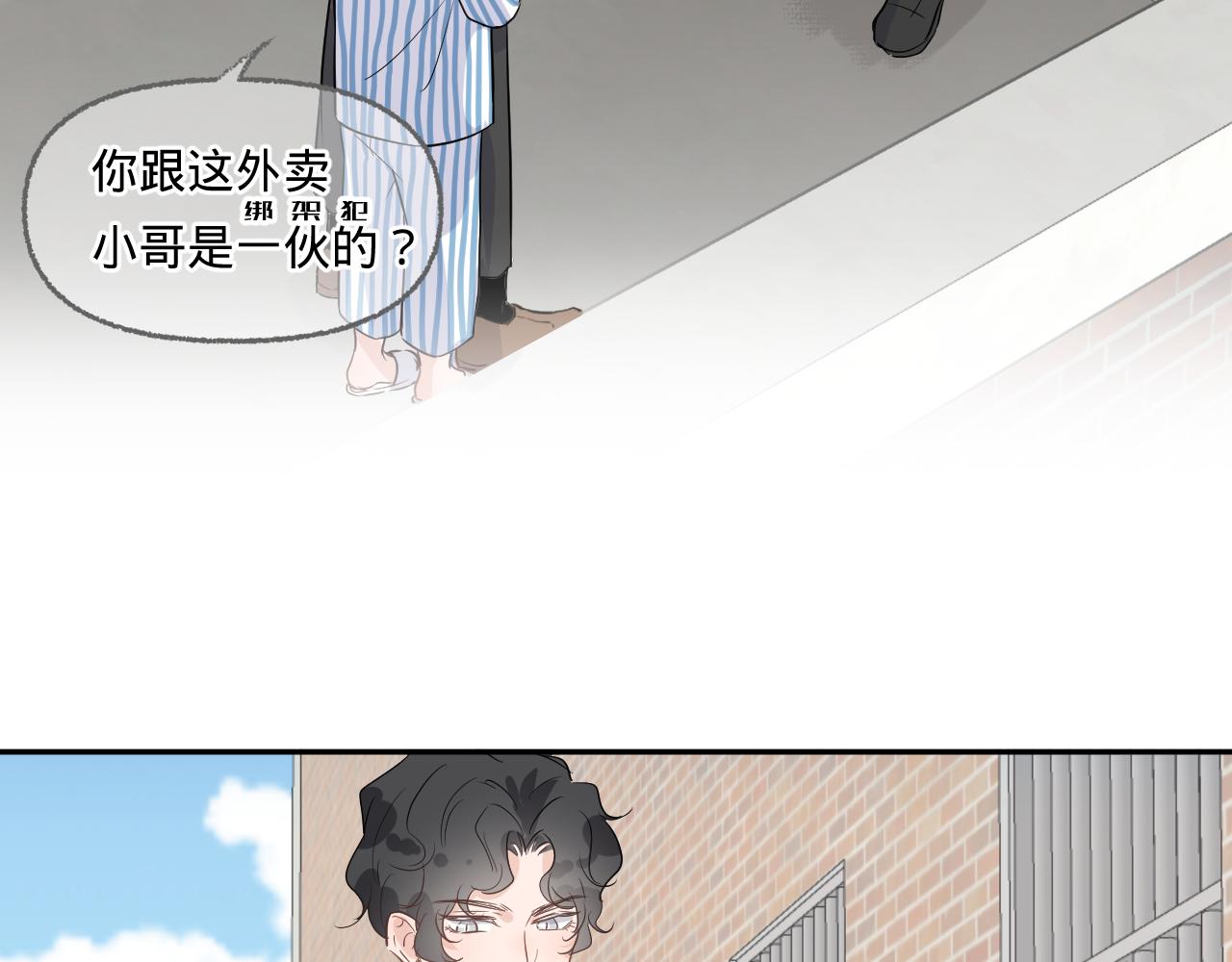 第一话，魄一·丢魄43