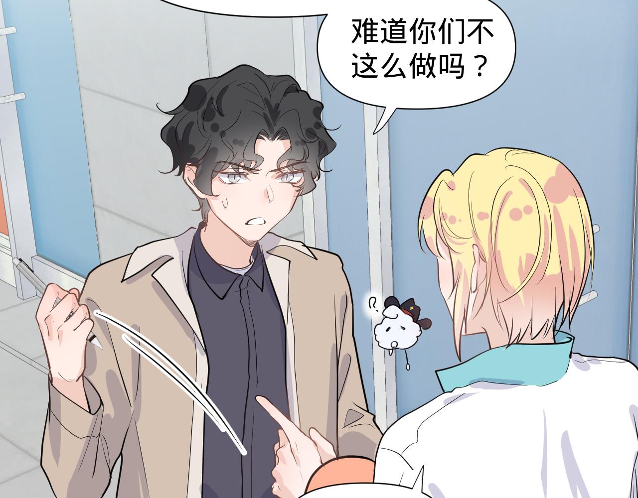 第二话，魄一·回忆112