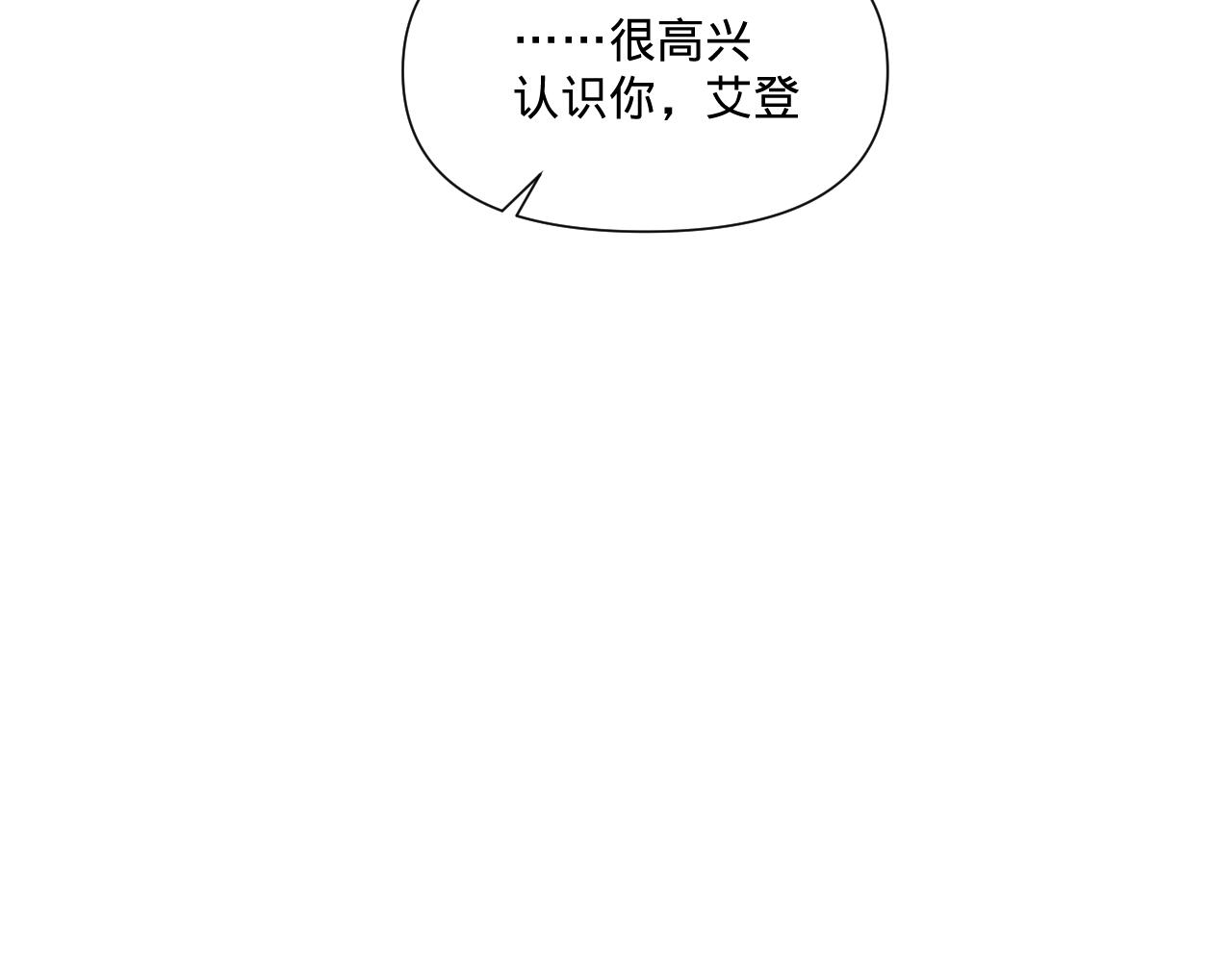 第一话，魄一·丢魄117