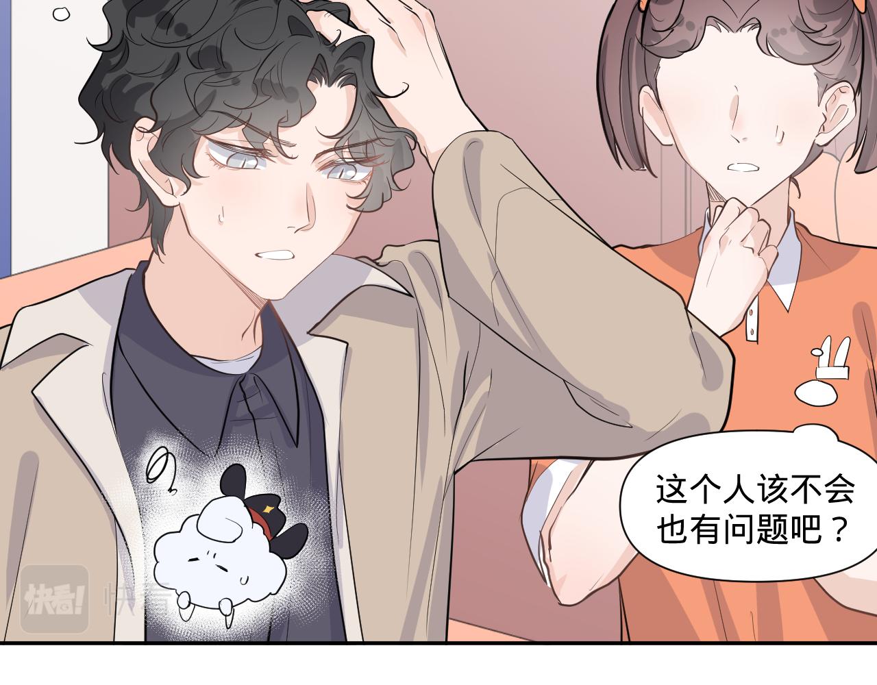 第二话，魄一·回忆100