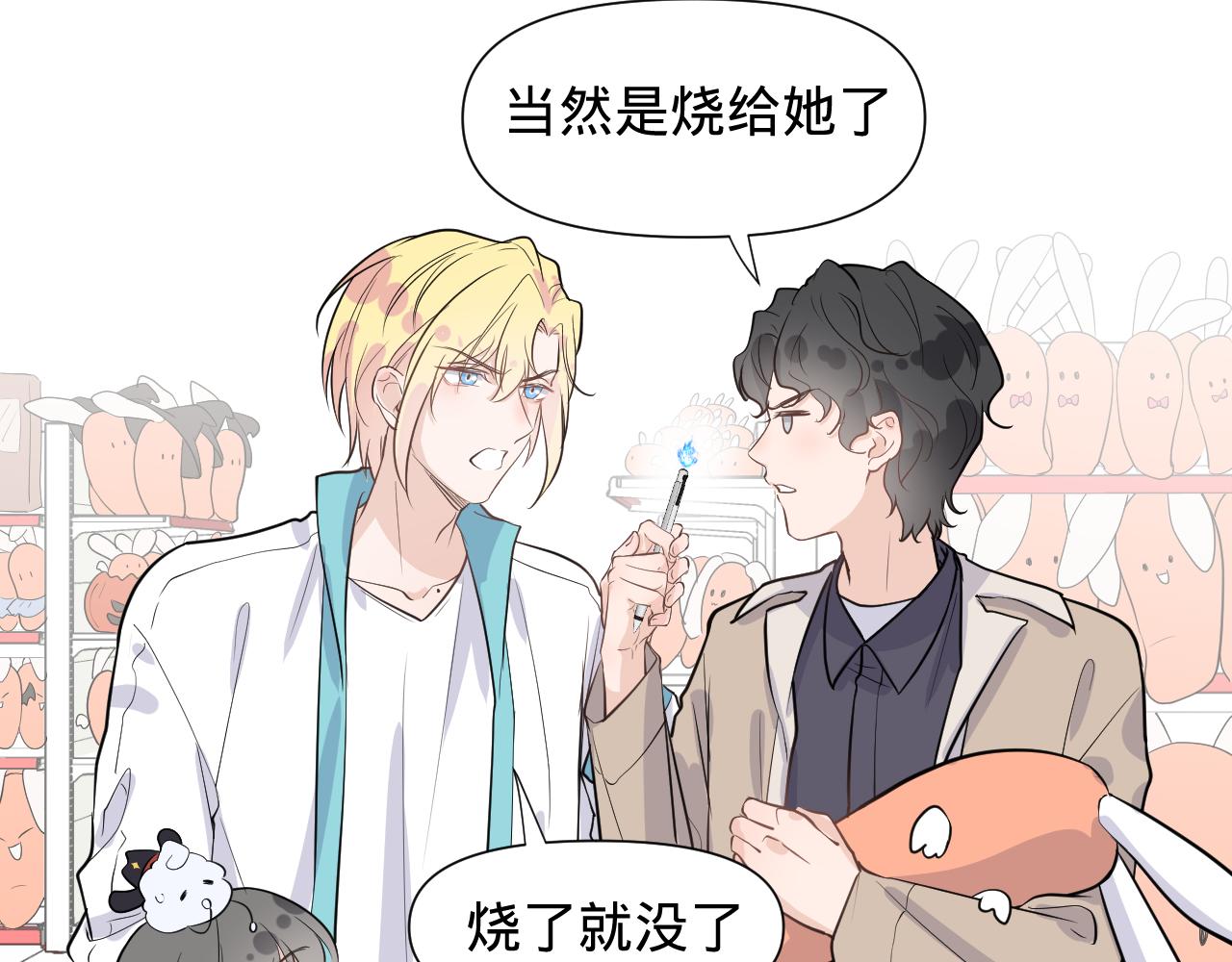 第二话，魄一·回忆62