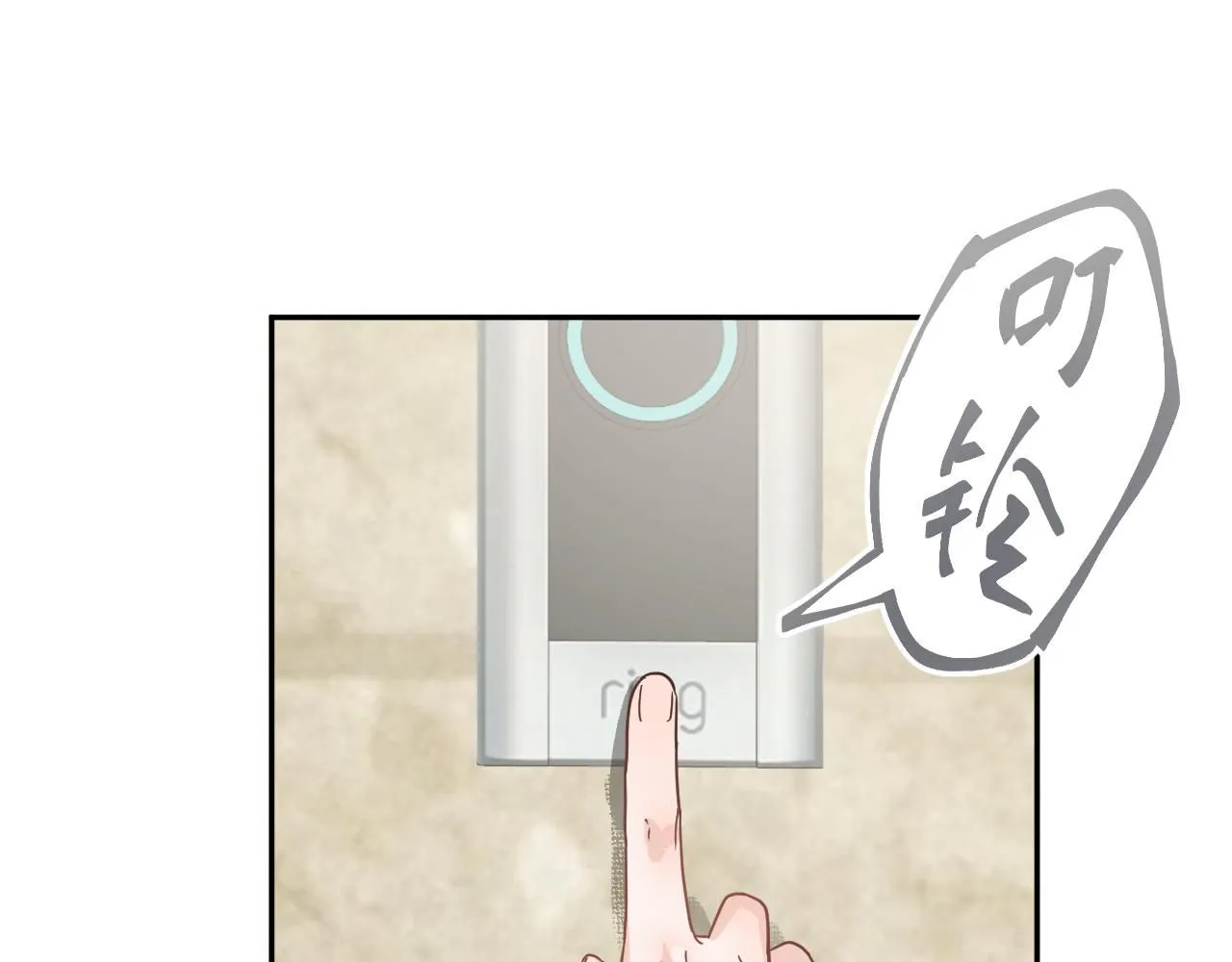 第三话，魄一·朋友23