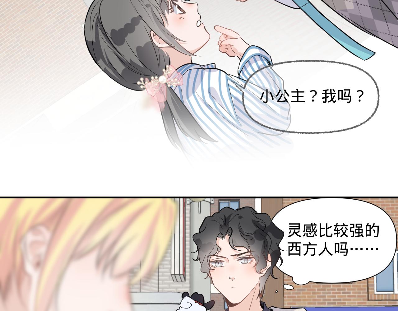 第一话，魄一·丢魄108