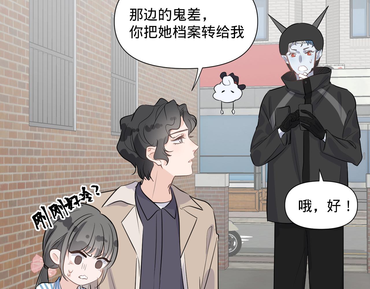 第一话，魄一·丢魄85