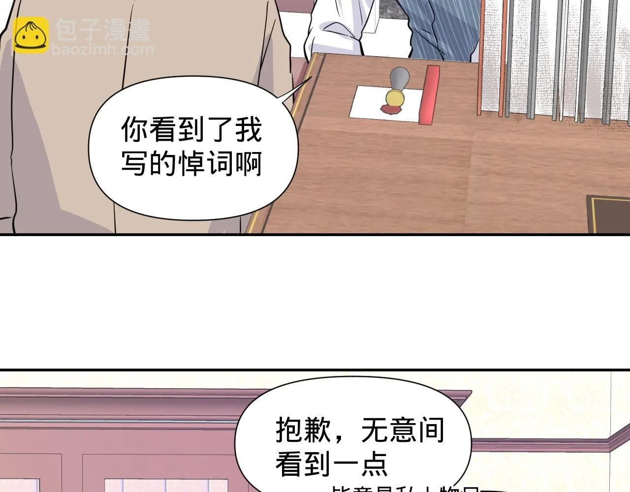 第四话，魄一·照片9