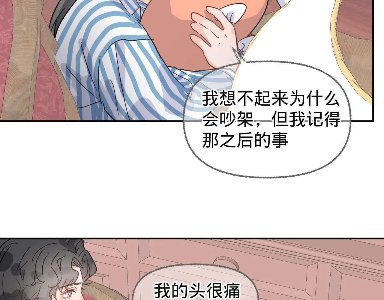 第三话，魄一·朋友48