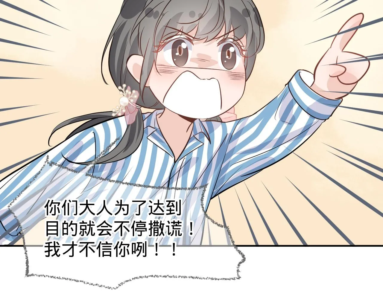 第四话，魄一·照片61