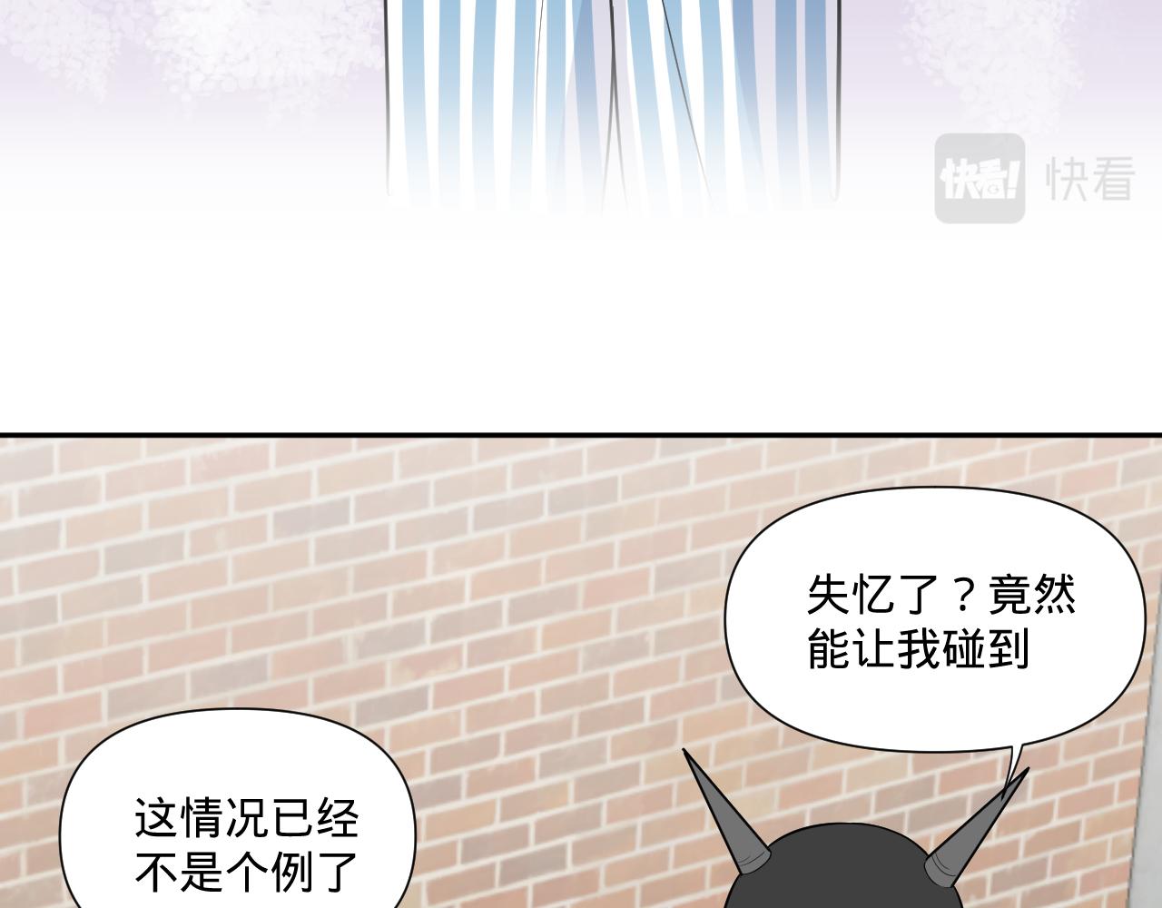 第一话，魄一·丢魄55