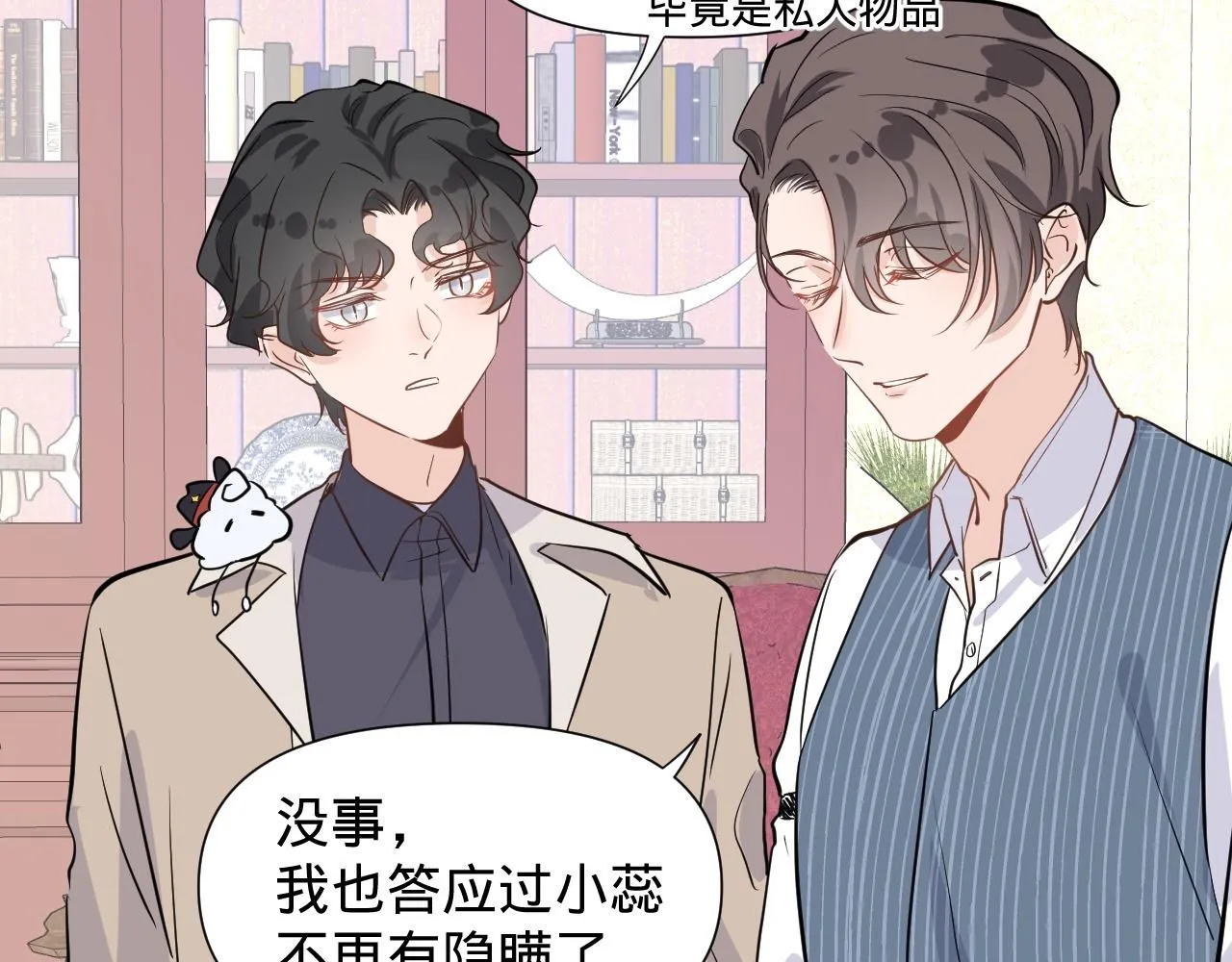 第四话，魄一·照片10