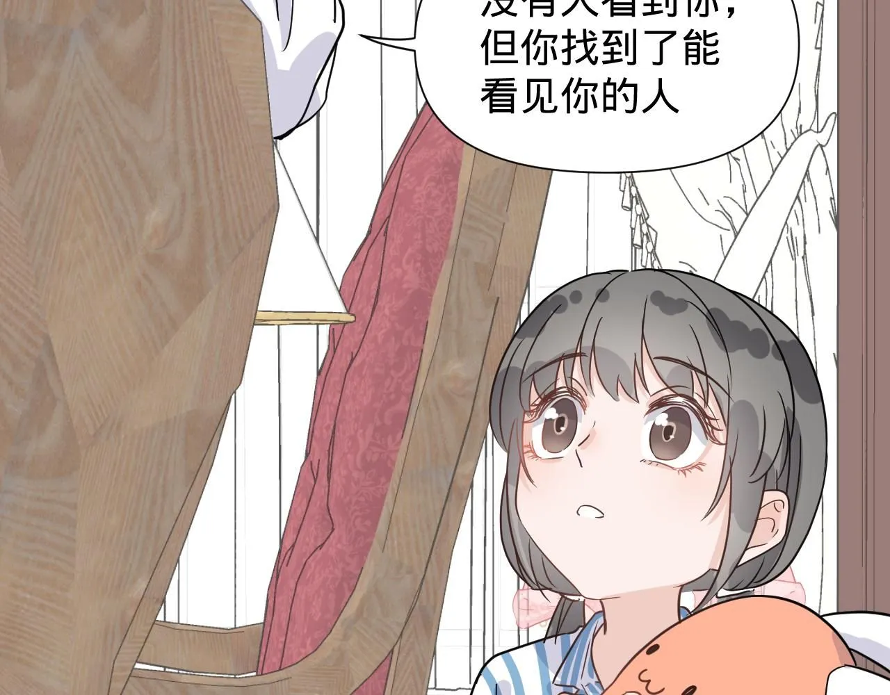 第三话，魄一·朋友55