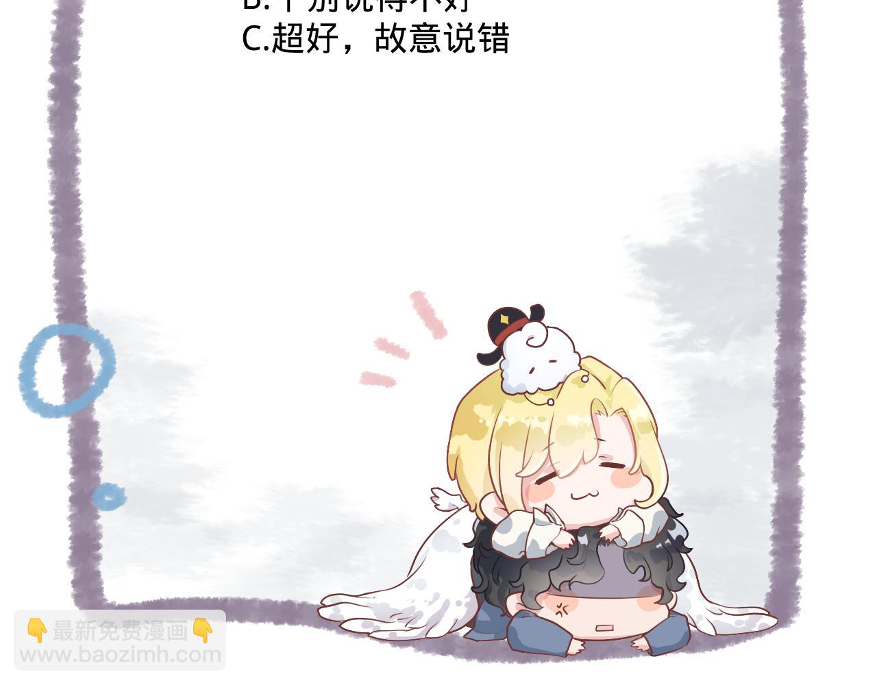 第一话，魄一·丢魄122